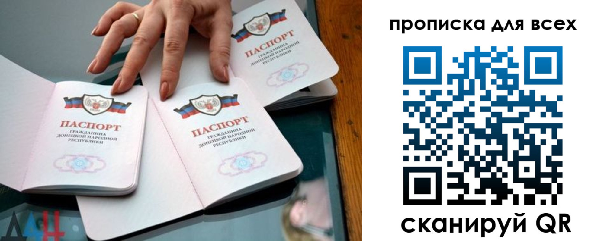 прописка гарантия в Каменск-Шахтинском