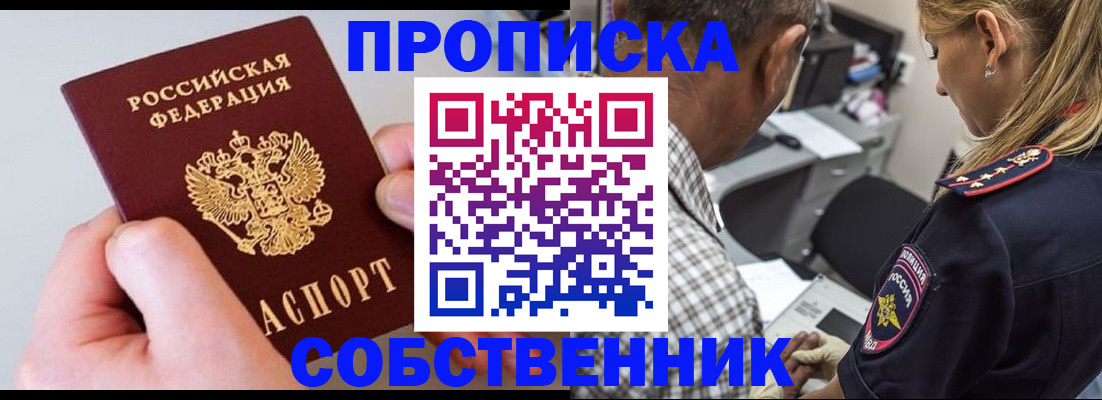 регистрация для дет. сада в Каменск-Шахтинском