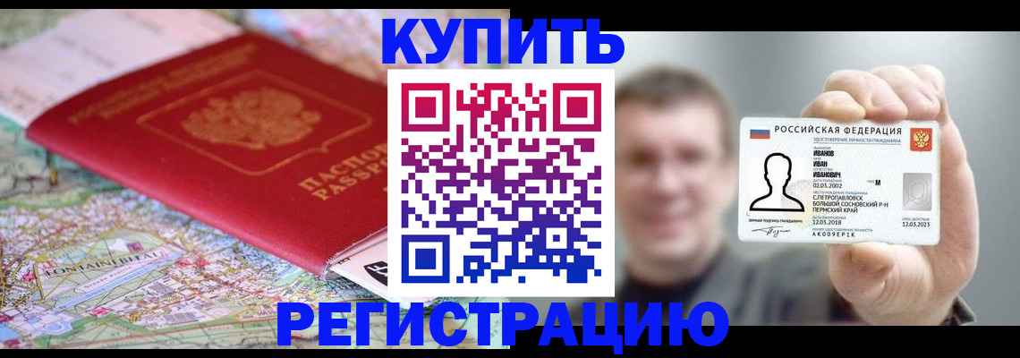 найти адрес прописки в Каменск-Шахтинском