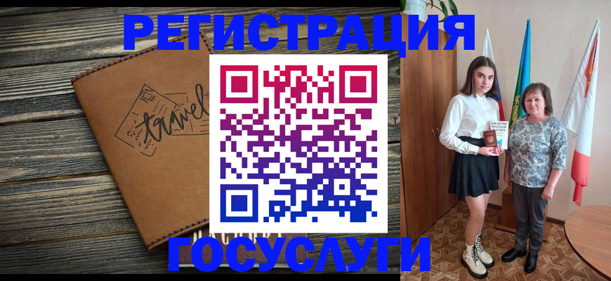 прописка иностранных граждан в Каменск-Шахтинском