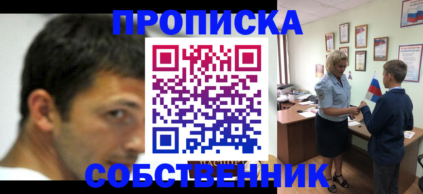 регистрация в Каменск-Шахтинском